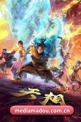 麻豆传媒的底线方向